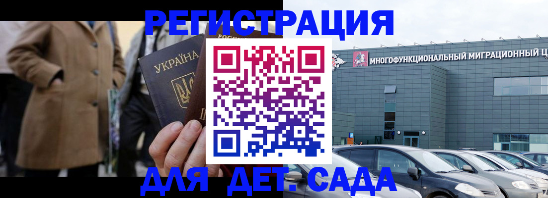 прописка в квартире в Щучье