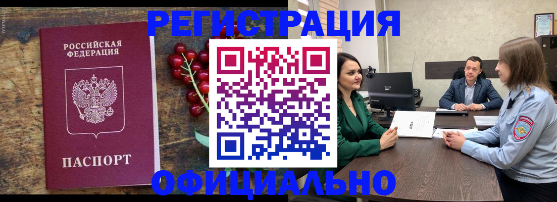 регистрация для школы в Щучье