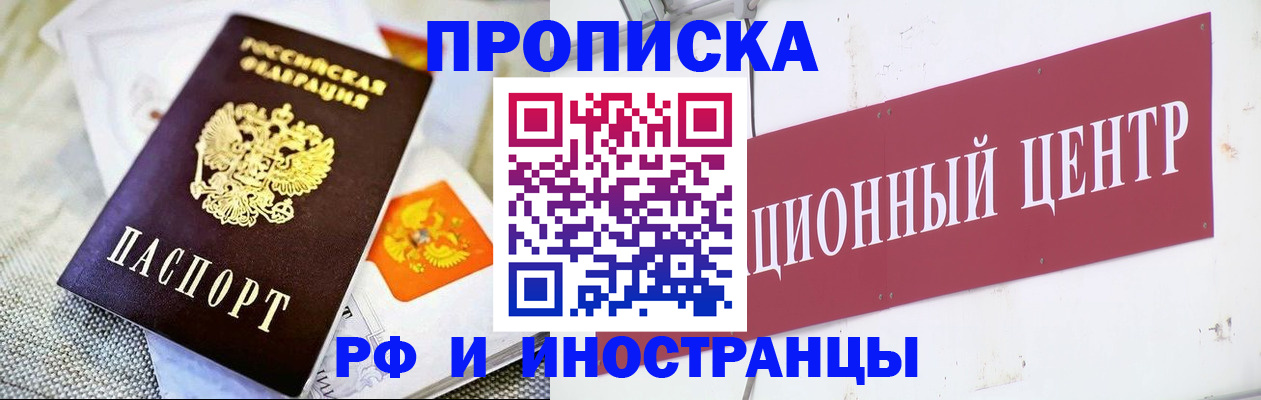 пропишу в квартире в Щучье
